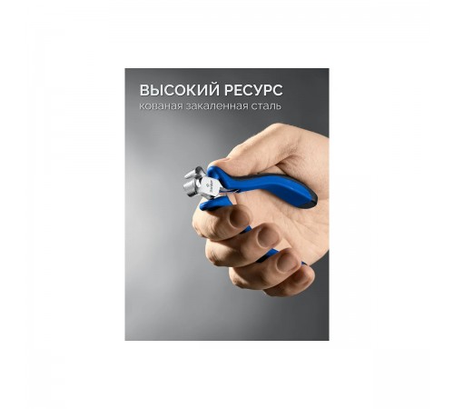 22170-7_z01 Кусачки мини торцовые ЗУБР Мастер 120мм