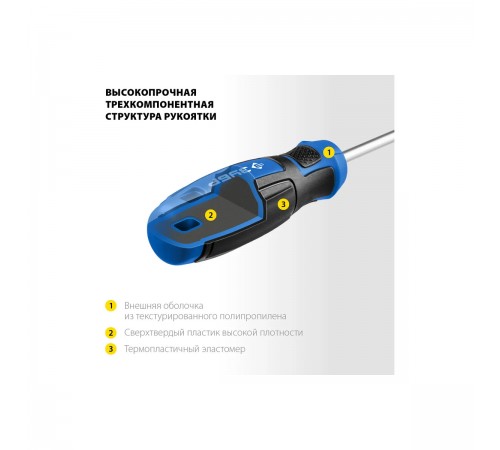 25239 Набор отверток ЗУБР Профессионал6 шт