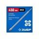 29187-450 Державка ЗУБР для бур коронки с хвостовиком SDS Plus,резьба М22 L-450 мм