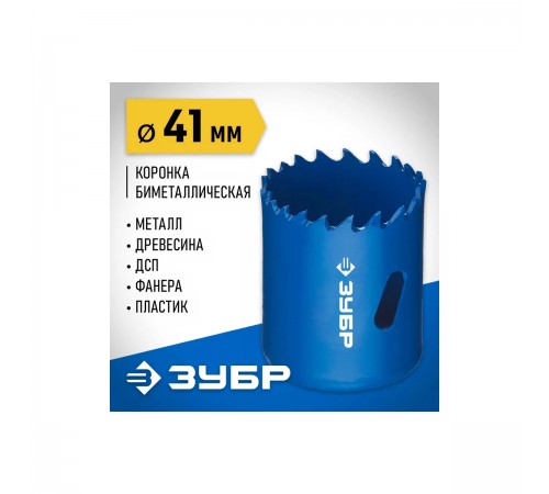 ЗУБР d 41 мм, глубина сверления до 38 мм, коронка биметаллическая 29531-041_z01