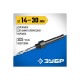 29535_z01 Державка ЗУБР для биметаллических коронок,  хвостовик  SDS+, d=14-30 мм