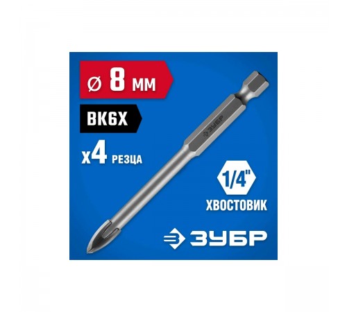 Сверло по стеклу и кафелю ЗУБР 8мм, HEX 1/4 4х кромка 29845-08_z01