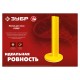 301616-20 Маяки для пола ЗУБР 70мм,самоклеящиеся РЕПЕР