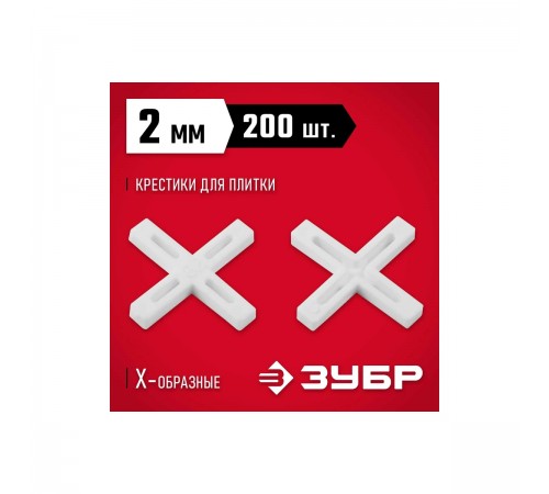 Крестики для плитки ЗУБР, 2 мм, 200 шт 33811-2