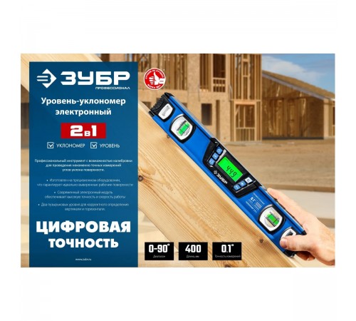 34286 Уровень-уклонометр ЗУБР Профессионал 400 мм