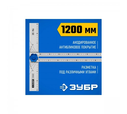 34389 Т-угольник ЗУБР Профессионал, алюминевый, с подвижной направляющей