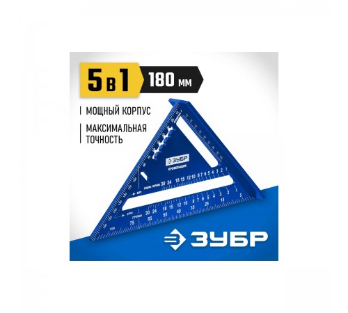 34391-18 Угольник ЗУБР универсальный кровельный 5 в 1 180мм