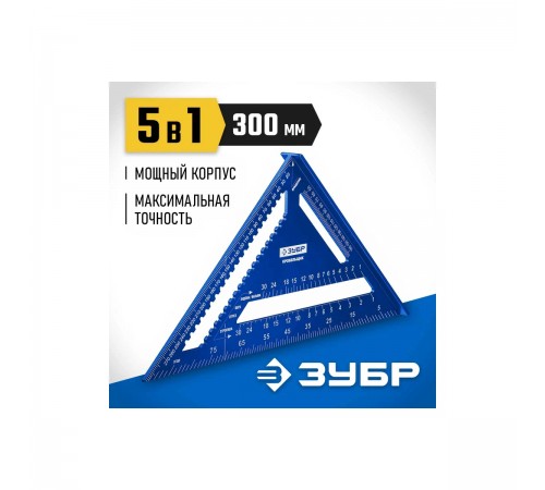 34391-30 Угольник ЗУБР универсальный кровельный 5 в 1 300мм