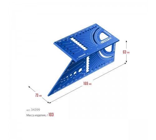 34399 Угольник многофункциональный ЗУБР 3D,7-в-1