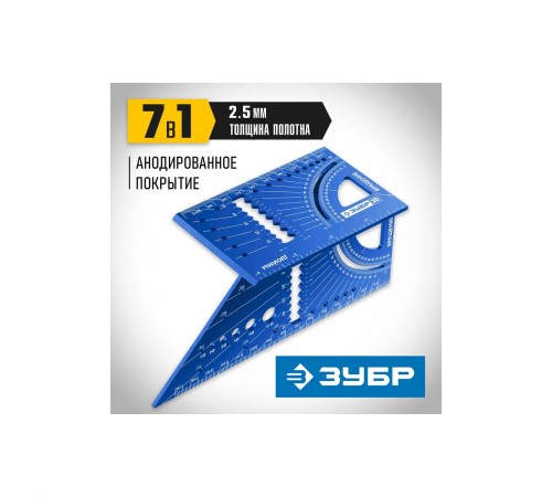 34399 Угольник многофункциональный ЗУБР 3D,7-в-1