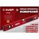 Уровень с усиленным профилем ЗУБР АТЛАНТ, 800мм 34585-080_z01