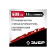 34724-060 Уровень рельс литой 600мм ЗУБР универсальный с зеркальным глазком