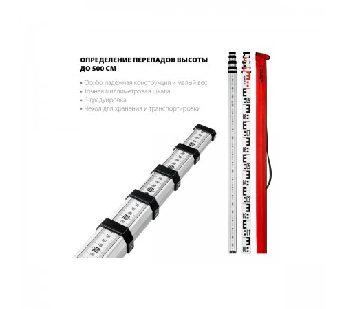 34948-5 Рейка ЗУБР геодезическая РГ 5