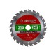 Диск пильный по дереву ЗУБР 210*30/20мм 36910-210-30-24_z01