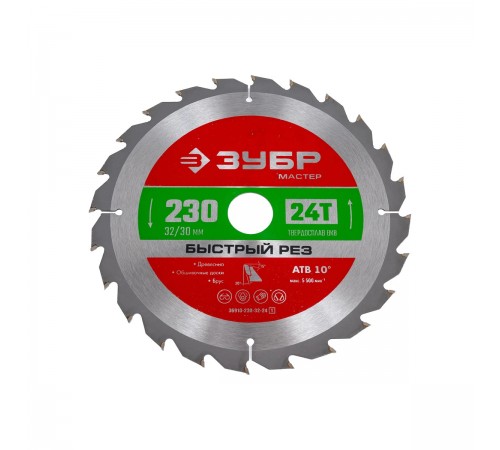 Диск пильный по дереву ЗУБР 230*32/30мм 36910-230-32-24_z01