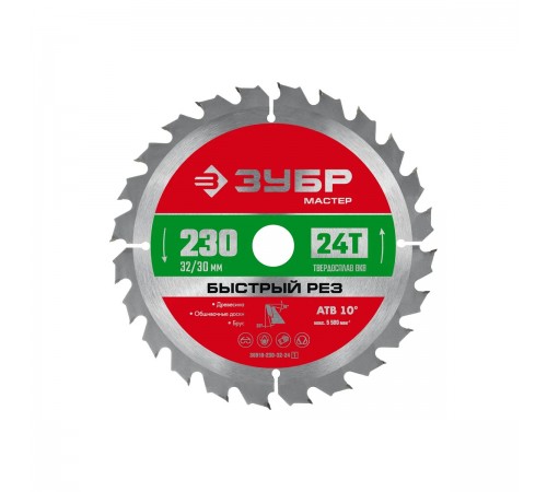 Диск пильный по дереву ЗУБР 230*32/30мм 36910-230-32-24_z01