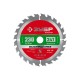 Диск пильный по дереву ЗУБР 230*32/30мм 36910-230-32-24_z01