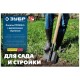 Лопата совковая ЗУБР ПРОФИ-5 Профессионал 350х230х1450мм 1,6мм 39457
