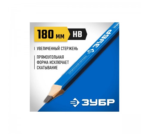 4-06305-18_z01 Карандаш ЗУБР КСП профессиональный строительный 180мм
