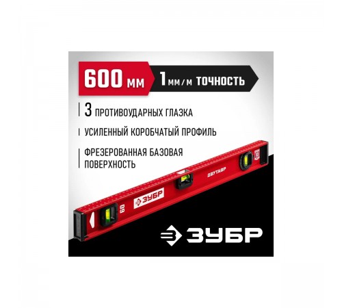4-34583-060_z01 Уровень двутавровый ЗУБР 600мм
