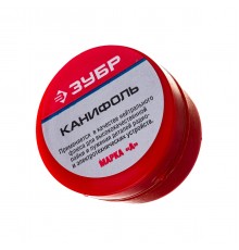 55470-020 Канифоль ЗУБР для паяльных работ, пластиковая банка 20 г