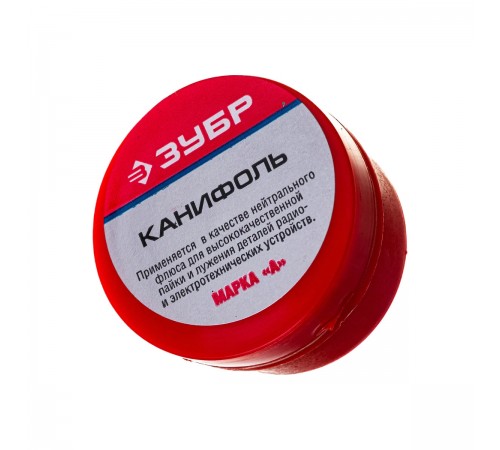 55470-020 Канифоль ЗУБР для паяльных работ, пластиковая банка 20 г