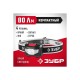 56436 Фонарь налобный ЗУБР МАСТЕР светодиодный, 1Вт+2LED, 4 режима, 3ААА