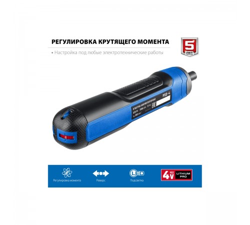 Отвертка аккумуляторная ЗУБР Профессионал ZUBR GO 4 Vmax PSD-4