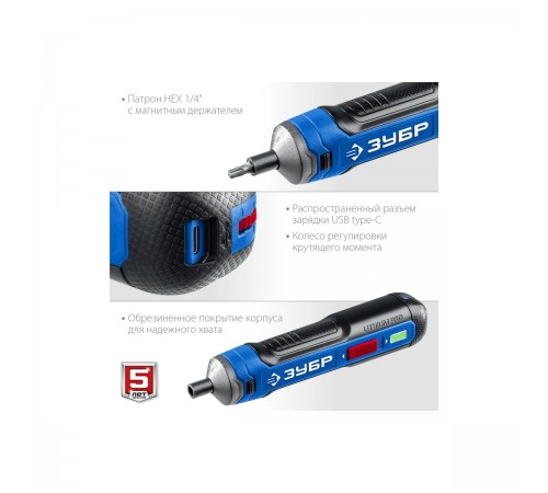 Отвертка аккумуляторная ЗУБР Профессионал ZUBR GO 4 Vmax PSD-4