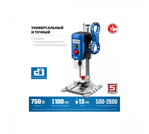 ВСС-П750 Станок вертикально-сверлильный ЗУБР Профессионал  750ВТ, 13мм