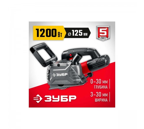 Штроборез ЗУБР ЗШ-30-1205 Т