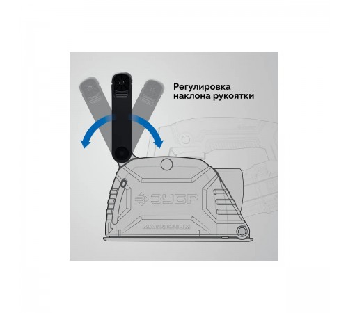 Штроборез ЗУБР ЗШ-П30-1600 ПСТ