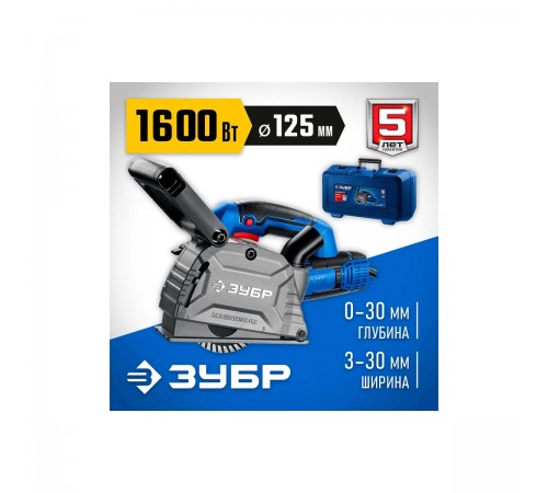 Штроборез ЗУБР ЗШ-П30-1600 ПСТК