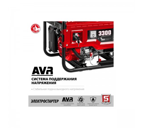 Генератор бензиновый ЗУБР СБ-3300