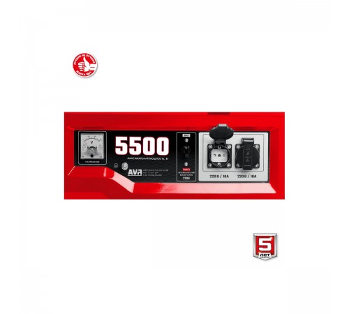Генератор бензиновый ЗУБР СБ-5500Е