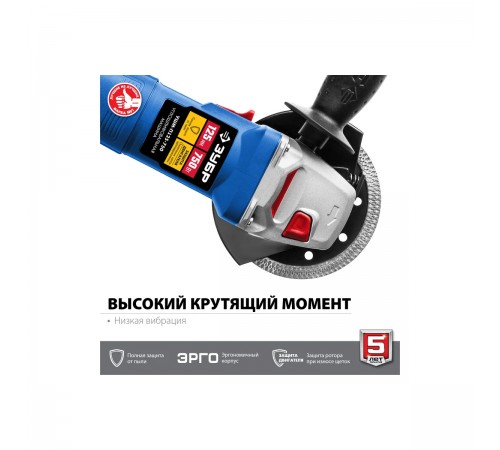 УШМ ЗУБР УШМ-П125-750 125мм, 750 Вт,серия Профессионал