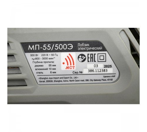 Лобзик Интерскол МП-55/500Э 386.1.1.00