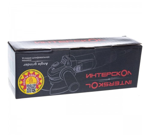 УШМ Интерскол УШМ-125/700 529.1.0.00