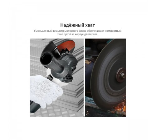 УШМ Интерскол УШМ-125/1200 627.1.2.00