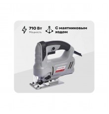 Лобзик Интерскол МП-85/700Э 556.1.0.00