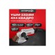 УШМ Интерскол УШМ-2324М 747.1.2.70