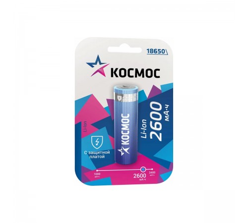 18650 Аккумулятор Li-ion 18650 2600mAh КОСМОС
