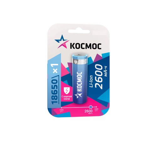 18650 Аккумулятор Li-ion 18650 2600mAh КОСМОС