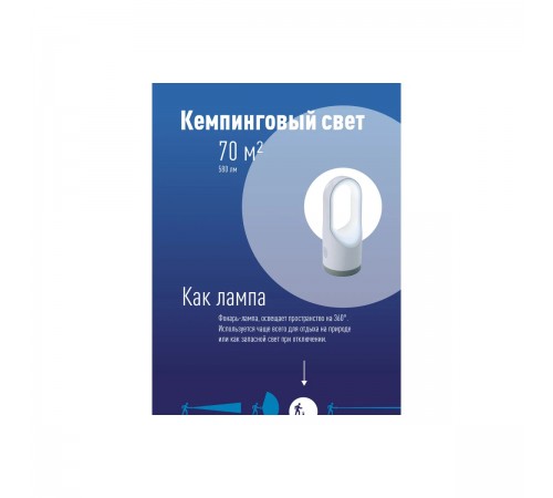 9105 Фонарь прожекторный КОСМОС аккумуляторный LED 5W