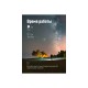 KOC203B Фонарь брелок КОСМОС 1ВтWCOBLED 3хААА корпус ABS-пластик кольцо для ключей