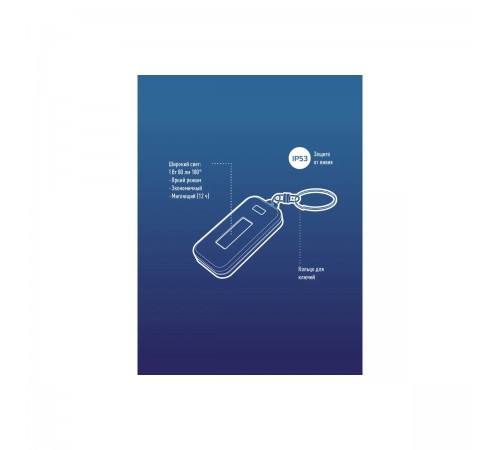 KOC203B Фонарь брелок КОСМОС 1ВтWCOBLED 3хААА корпус ABS-пластик кольцо для ключей