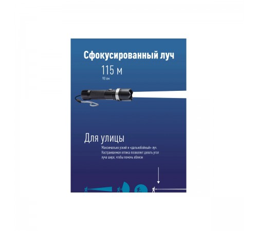 Фонарь аккум. ручной КОСМОС LED 3Вт KOS112Lit