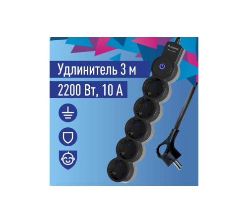 Удлинитель КОСМОС 5х3м с заземл. IP20 с выкл. 10А, 2,2кВт, 220В, ПВС 3х1,0 YKsm3m-5g-Z-V10A-B