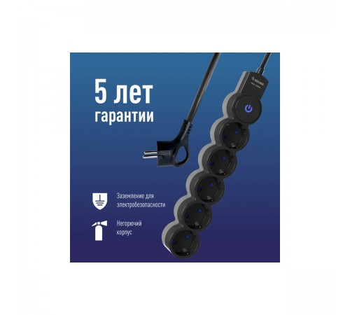 Удлинитель КОСМОС 5х3м с заземл. IP20 с выкл. 10А, 2,2кВт, 220В, ПВС 3х1,0 YKsm3m-5g-Z-V10A-B