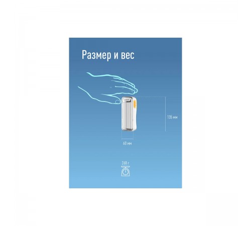 Фонарь-светильник аккум.КОСМОС COB LED КОС118LED